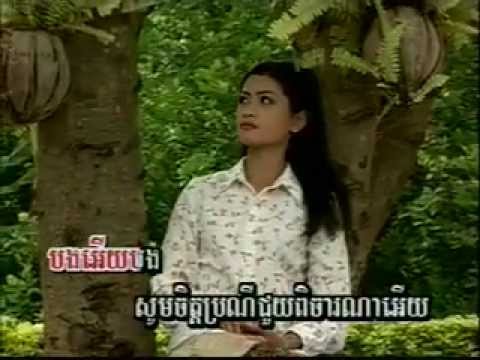 ចុតហ្មាយមច្ចរាជ