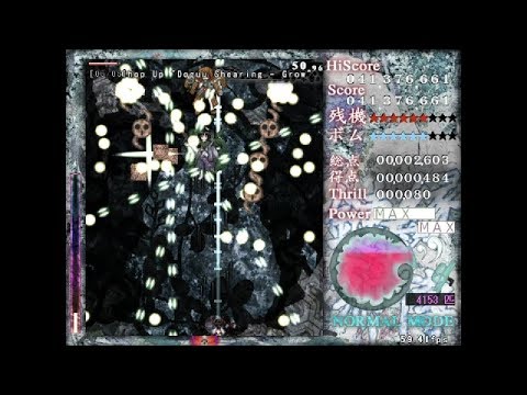 Len'en 3: Reactivate Majestical Imperial - Stage 4