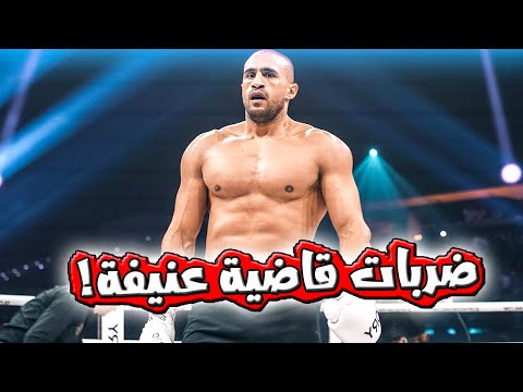 أقوى وأعنف 7 ضربات قاضية للأسطورة بدر هاري والتي أثارت جنووون الجميع