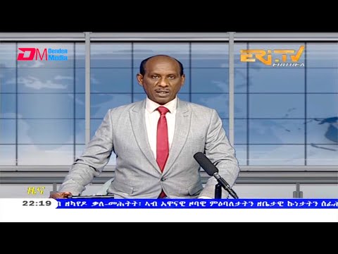 Tigrinya Evening News for February 17, 2021 - ERi-TV, Eritrea