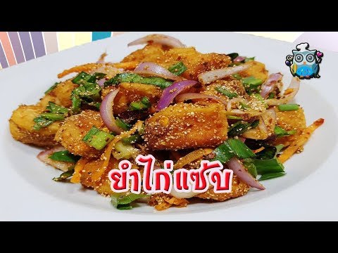 คลิกเพื่อดูคลิปวิดีโอ