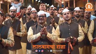 Download lagu Aarti Of Lalbaugcha Raja | लालबागच्या राजाची आरती, Credit @timesmusicspiritual mp3 Download lagu Aarti Of Lalbaugcha Raja | लालबागच्या राजाची आरती, Credit @timesmusicspiritual mp3