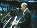 В. Путин сыграл "С чего начинается Родина" и спел песню 