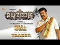 Madhura Raja Official Teaser | Mammootty | Vysakh | Peter Hein | Gopi Sunder