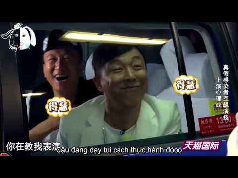 [XingMi VN] [Vietsub] Teaser dài hơi của Go fighting tập 12