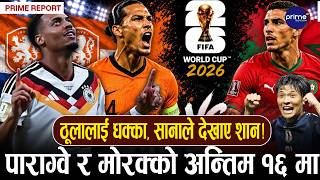 दाबेदार मानिएका जर्मनी र नेदरल्याण्ड्स विश्वकपबाट बाहिरिए! जापानमाथि ब्राजिको पनि कठिन जित