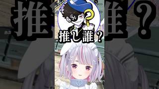 推し活には寛容なMondoに驚く兎咲ミミ #shorts #兎咲ミミ #Mondo #八神ツクモ #MADTOWN #GTAV #ぶいすぽ