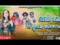 PAGLIRE UMAKANT BARIK JASHOBANT SAGAR JOGESh JOJO NEW SAMBALPURI SONG NEW STATUS VIDEO