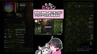 【めっちゃカメレオン】頑張ろうとしてボロボロになった男視点W【高田健志/ハッチャン/めーや/アベレージ/なな湖/中野あるま/なつぴょん/ポン酢野郎/まお/ねろちゃん】
