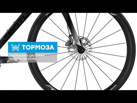 Обзор велосипеда Centurion Hyperdrive 4000 2018