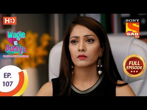 Wagle Ki Duniya - Ep 107 - Full Episode - 21st July, 2021