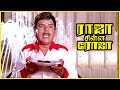 Raja Chinna Roja Tamil Movie | SS Chandran crosses the limit | Rajinikanth | Gautami | API