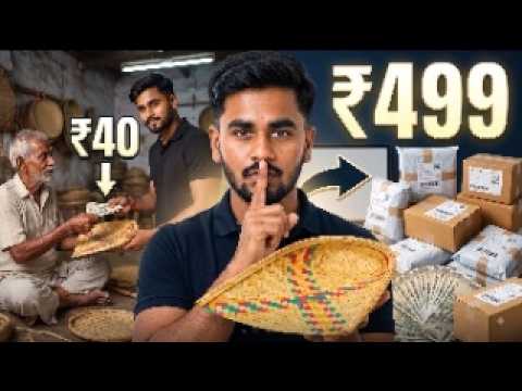 From ₹40 to ₹499: How I Sell This Product Online ?