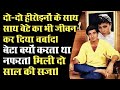 शादीशुदा होकर भी इस अभिनेत्री से की दू