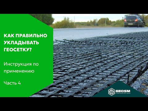 Геосетка СД 40 - фото 1 - id-p119218446