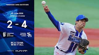 2026.6.7ハイライト【DeNA vs ソフトバンク】3回に牧選手の一打で先制すると、先発の尾形選手は5回7奪三振1失点の力投。同点とされると延長12回に勝ち越しを許し、今季カード勝ち越しを逃す。