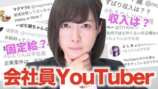 美女系YouTuber もえりんちゃんねる