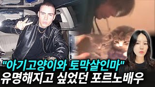 Download lagu A narcissist dreaming of being the protagonist of 'Please give me some attention!' Filmed a real-... mp3