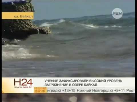 Байкал превращается в грязную помойку
