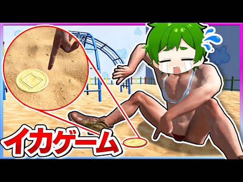 【バカゲー】絶対に笑ってはいけないハンドシュミレーターで「イカゲーム３」に参加してみた結果ｗｗｗ✋🍪【Hand Simulator】よろずや🍭