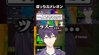 本物の孤独を知る剣持刀也