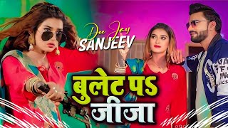 Download lagu Bullet Par Jija Dj Sanjeev Munger mp3