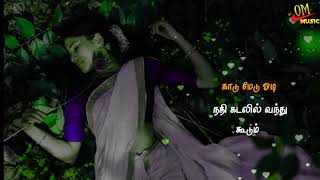Athikalai Neram Kanavil Unnai Parthen song  tamil 