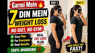 “Garmi Mein 7 DAY Mein Weight Loss 😱 | No Diet, No Gym – Real Fat Loss Plan 🔥”