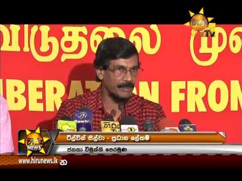 Hiru News 9.30 PM July 05, 2015