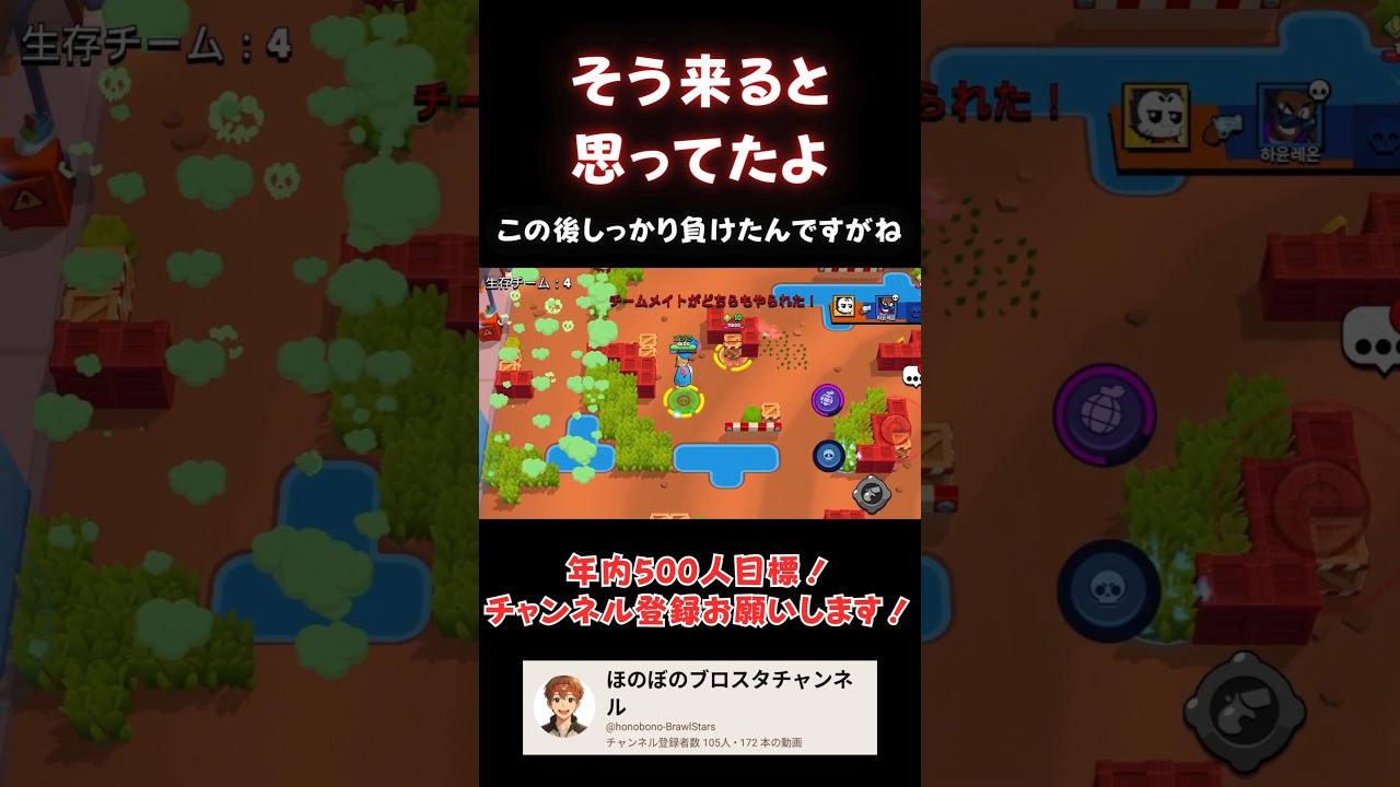 YouTubeサムネイル