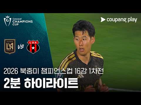 스포츠 하이라이트 관련 이미지