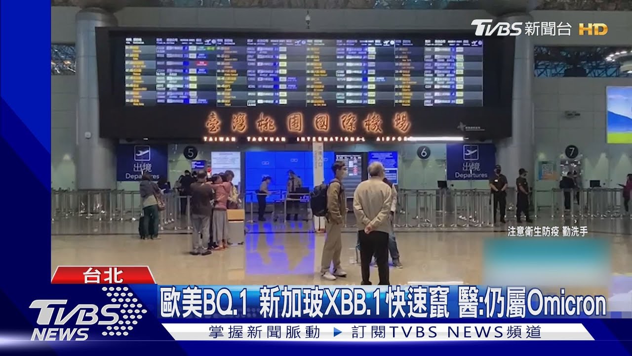 「O毒」變異多! 專家:未來觀察「抗藥性」變異株