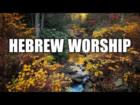 Amazing New Hebrew Worship with English Subtitles Music Video from Israel
