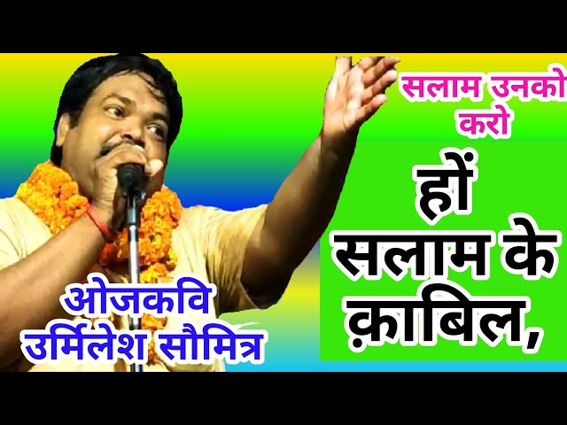 How To Pronounce Saumitra Howtopronounce Com