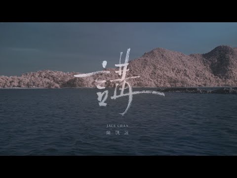 Video thumbnail for 講 (Talk)