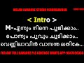 Ennum Nine Poojikkaam Karaoke With Lyrics Malayalam