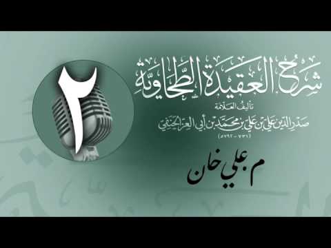 وانەی دووەم