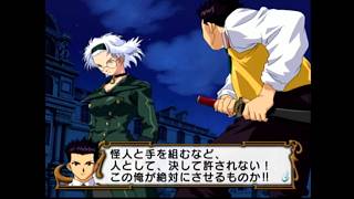 サクラ大戦３をやろう　4日目
