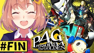 ゲーム開始 - #FIN【ペルソナ4 ザ・ゴールデン/ P4G 】なんもしらへん完全初見ペルソナ。※ネタバレ注意!! 本間ひまわり/にじさんじ