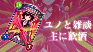 【重大発表】ユノとPXRについての雑談をユーリさんとコラボ（特別ゲストもいるよ）