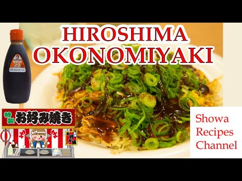 , title : 'Okonomiyaki (Japanese Omelette/Pancake) Hiroshima Style'
