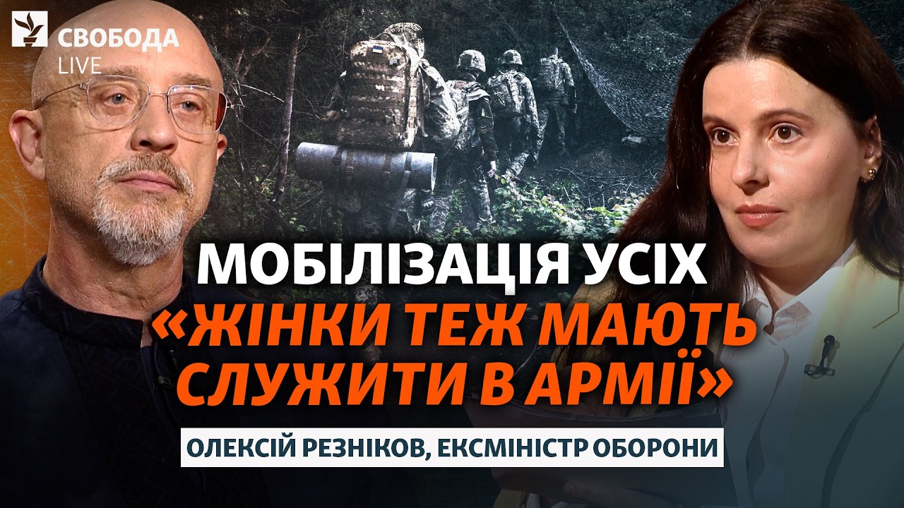 Чому казав, що нападу РФ не буде? Мобілізація жінок, «весільні» дрони, яйця по