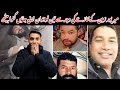 Sad News From Mirpur AJK Incident During Land Dispute Shakes Area