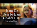 Jaane Do Usse Jo Jaana Chahta Hai Best Motivational Lines Shayari Meri Diary
