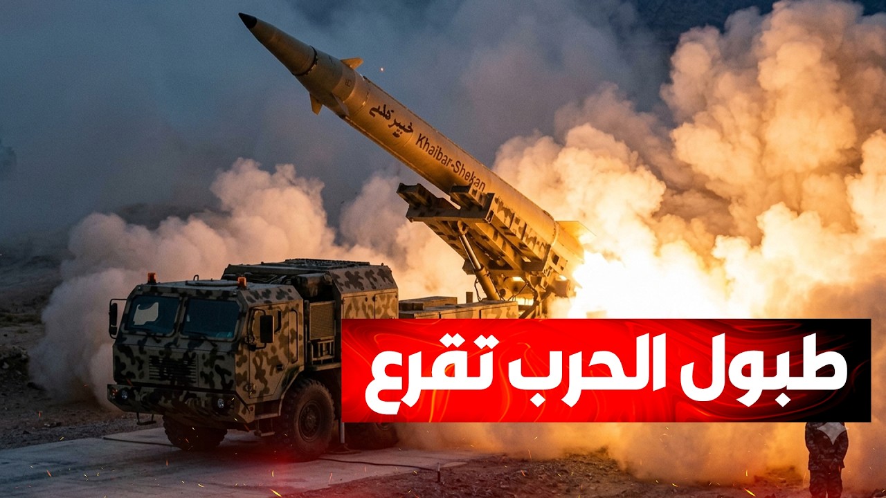طهران تقصف 5 عواصم عربية دفعة واحدة، وواشنطن تفتح مخازن الترسانة الاستراتيجي