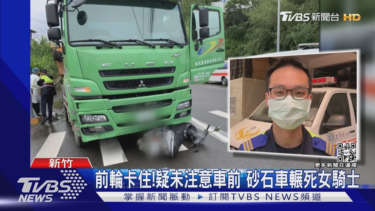 打錯燈?油罐車打「右燈」卻急左彎 騎士嚇摔噴飛險遭輾
