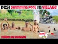Desi Swimming Pool 🏊 In Village | Private Pool 😂 | Pinda De Nazare 😊 || official Rahul