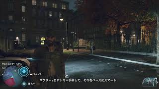 ウォッチドッグスレギオン #4 のんびり少しプレイ