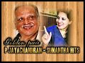 Golden Pair Kanthakural P Jayachandran Sunantha Duet Hits
