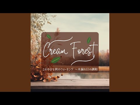 黄色のブドリア 'サンゴールド' 植物